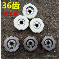 Lithium battery bicycle motor gear plastic36Teeth Steel Tooth Electric Vehicle Motor Gear 608ZZ Bear