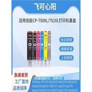 Suitable for CANON CANON ip7270 Ink Cartridge 8770 MG7170 7570 IX6870 6770 MX727 MG5570 5670 6370 64