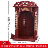 [in stock] Buddha Niche Wall-Mounted Household Economical God of Wealth Cabinet God Cabinet Altar Gu