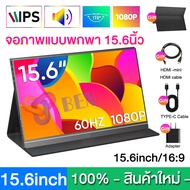 【15.6inch touch ทั่วไป FHD】Portable Monitor 4k 15.6inch with touch 4kจอพกพา 4k จอคอม จอมอนิเตอร์ 4K 