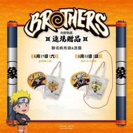 中信兄弟 x 火影忍者 帆布袋+頭巾