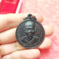 Lp Kasem Khem Mak Ko PE 2518