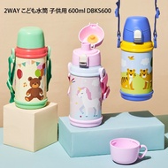 Doshisha Stainless Steel Bottle 600ml - Made in Japan