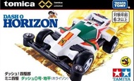 現貨🌈零訂金預售🔅行版 四驅小子 補完計劃🔅 Tomica Premium Unlimited 4WD 四驅車 金屬車 Dash 0 Horizon 地平線 TAKARA TOMY x TAMIYA🔰