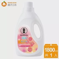 橘子工坊xDazzling聯名限定款_香氛淨味洗淨蹣洗衣精1800ml(制菌/對抗蹣害/抗回汙-粉色植萃草本香)