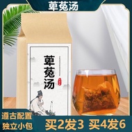 2025新款萆菟汤 萆薢菟丝子等肾/浊/消/补/虚/湿/热型前/列/腺养生袋泡茶Bitu Decoction Bixie Dodder Seed Kidney/Turbidity/Eliminatio