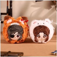 Official Tian Guan Ci Fu (TGCF/ Heaven's Official Blessing) Birthday Gift Plush Doll only