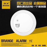 Independent Wireless 9V Smoke Alarm Household Photoelectric Sensor Sensor Fire Sensor Smoke Detector