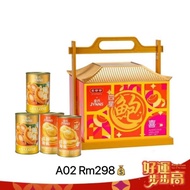 A02 金氏四星鲍喜 鲍鱼礼盒Jin Ye Ye Hamper CNY Hamper A02 JYNNS Exquisite Abalone Gift Set