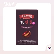 [Gokmul Store] Gung Real Red Bean Powder Drink Stick 5g x 10 Sachets Korean Red Bean Tea Powder
