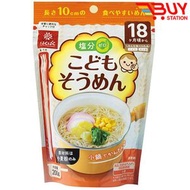 Hakubaku 嬰兒輔食小麥素麵 麵條200g 無添加鹽 （約10cm長度）適合18個月以上BB 新舊包裝隨機發貨（平行進口）205906-H4-11
