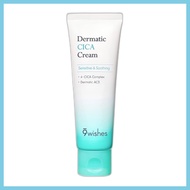 [9wishes] Dermatic CICA Cream, 50 mL / Korean CICA Cream / Sensitive Skin Relief / 100% Authentic by