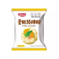 Instant Cake Flour For Chiffon Cake Home Use