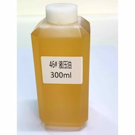 MUHUASHA | General Purpose Hydraulic Oil 46#
