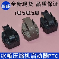 Suitable for Midea Refrigerator Starter 8EA19C3 8EA19C1 8EA14B3 PTC Starter Protector