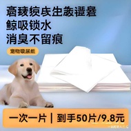 Dog Urine Absorbent Pad Thickened Deodorant Absorbent Pad Pet Urine Pad Cat Urine Pad Disposable Abs