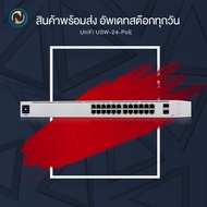 Ubiquiti USW-24-POE UniFi Switch 24 PoE : (16)*1GbE 802.3at PoE+ RJ45 ports (8) *1GbE RJ45 ports(2) 