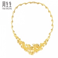 Chow Sang Sang 周生生 999.9 24K Pure Gold Price-by-Weight 55.39g Gold Necklace 28139N