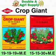 Crop Giant Water Soluble Foliar Fertilizer - Aldiz