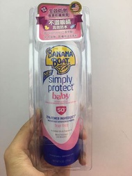 Banana boat兒童防曬噴霧