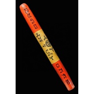 周冠腊 2564年 龙婆班 神兽崇迪法门 招财人缘挡险避震 大符管