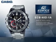 CASIO EDIFICE 卡西歐 ECB-40D-1A 智慧藍牙 不鏽鋼錶帶 防水100米 ECB-40 國隆手錶專賣