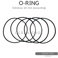 O-RING Air COMPRESSOR Cover Sunden 508 (Pack Of 5) Flat Model OR0031 SANDEN 508 505 507 510 SD5H14 S