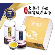Changshun Top Yunding National Treasure Lishan/Comprehensive Tea Ceremony Hand-Picked Alpine New Yea