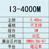 Bản Gốc Intel Thế Hệ Thứ Tư I3 4000m 4100m Nâng Cấp Cpu Máy Tính Xách Tay Pga Trang Trọng Phiên Bản