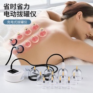 电动拔罐器多罐多功能家用经络吸痧疏通经络真空自带泄压阀拔罐器Electric cupping machine multi-can multi-function household meridia BW