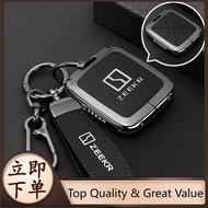 Compatible with 25 ZEEKR key covers 2025 models 001 001FR 007 007GT ZEEKR 7X ZEEKR X dedicated ZEEKR