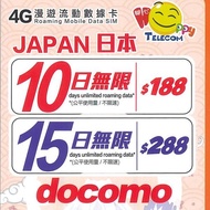 Happy 日本 Docomo 日本10日4G 全無限上網卡數據卡Sim卡電話咭data