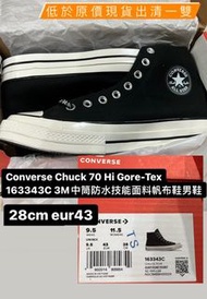 【28cm eur 43】Converse Chuck 70 Hi Gore-Tax 163343C 3M中筒防水技能面料帆布鞋 男鞋