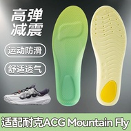 Suitable for Nike ACG Mountain Fly 1 2nd Generation Insole Outdoor Sports Men Women Shock Absorption