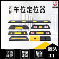Car Blocker Car Blocker Garage Rubber Plastic Locator Rubber Car Blocker Extended Parking Lot Car Sp