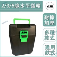[Thickened Canvas Bag] Level Meter Pack 2 Lines 3 Lines 5 Lines Level Meter Box Laser Projection Lin