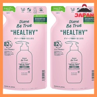 Diane Be True Shampoo and Conditioner Refill (320ml) - [Damage Repair & Nourishment] - Additive Free