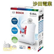 BOSCH - 吸塵機塵袋 PowerProtect Type G ALL BBZ41FGALL 17003048