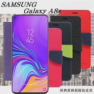 Samsung Galaxy A8s (2019 版) 經典書本雙色磁釦側翻可站立皮套 手機殼黑色