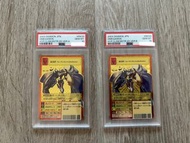 數碼暴龍卡 Digimon Card 20代 Booster-20 奧米加獸 VER.A+B Bx-29 PSA10