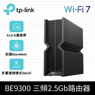 Tax Included~TP-Link Archer BE550 BE9300 wifi7 Tri-Band 2.5G Port wifi Sharing Device Router