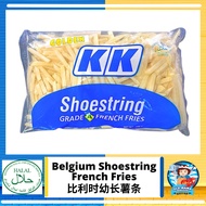 Belgium Shoestring French Fries / 比利时幼长薯条 (1kg/pk) Kentang Potato - Old Mama Seafood