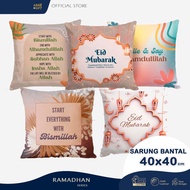 Sofa Cushion Cover Edition 40X40 cm Religious Motif Muslim Ramadan Ramadan Quote EID MUBARAK Cover