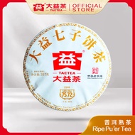 Taetea - 7572 Ripe Puer Tea (357g) 大益茶 - 7572 普洱茶熟茶(2201)