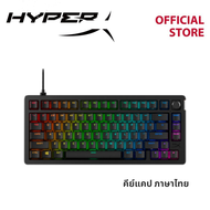 [TH Layout] HyperX Alloy Rise 75 Gaming Keyboard คีย์บอร์ดเกมมิ่ง (7G7A4AA#AKL)