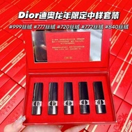 Dior Lipstick Big Brand Sample Birthday Gift for Girls Bridesmaids Accompanying Friends ,Wife Girlfriends Practical Box