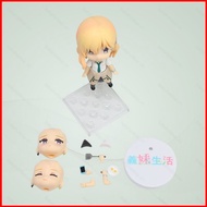 BS1 Days with My Stepsister Ayase Saki Cute Chibi Nendoroid Action Figure Ornament SB1