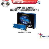 ADATA SSD M.2 PCLE LEGEND 710-256GCS LEGEND 710/ประกัน 3 YEARS