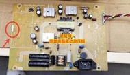 快速出貨 原裝華碩VS229 電源板ASUS VS229高壓板715G4705-P02-000-001R