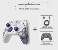 Gamesir | คอนโทรลเลอร์เกมบลูทูธ GameSir Nova 2 Lite